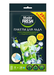 Пакет для льда Master Fresh, самозакрывающиеся, 224 шарика (401935)