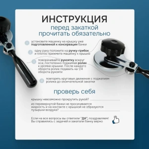 Ключ закаточный полуавтоматический, Ижевчанка, черный (921873659)