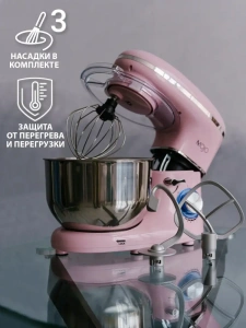 Миксер планетарный MOJO SM-555