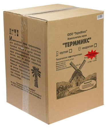 Дробилка ТермМикс 500 кг/ч.