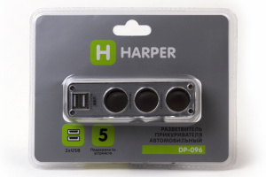 Разветвитель HARPER DP-096