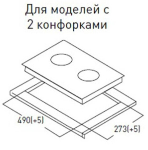 Стол газовый OASIS P-MEBGD домино (*7)