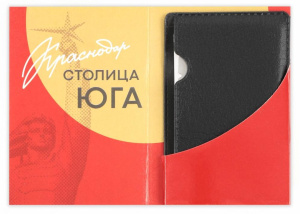 Нож-мультитул Краснодар 4,5х6,7 см (9223790)