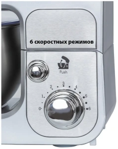 Миксер планетарный PIONEER MX323 SILVER