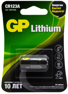 Батарейка GP Li CR123A