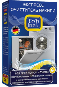 Экспресс-очиститель накипи TOP HOUSE 391695 (д/стир. и посуд.машин), 200 гр.