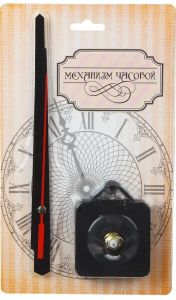 Часовой механизм (581-805)