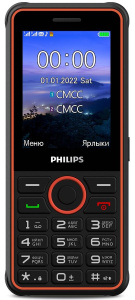 Сотовый телефон Philips E2301 DARK GREY
