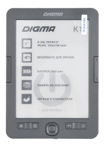 Книга электронная Digma K1 темно-серый