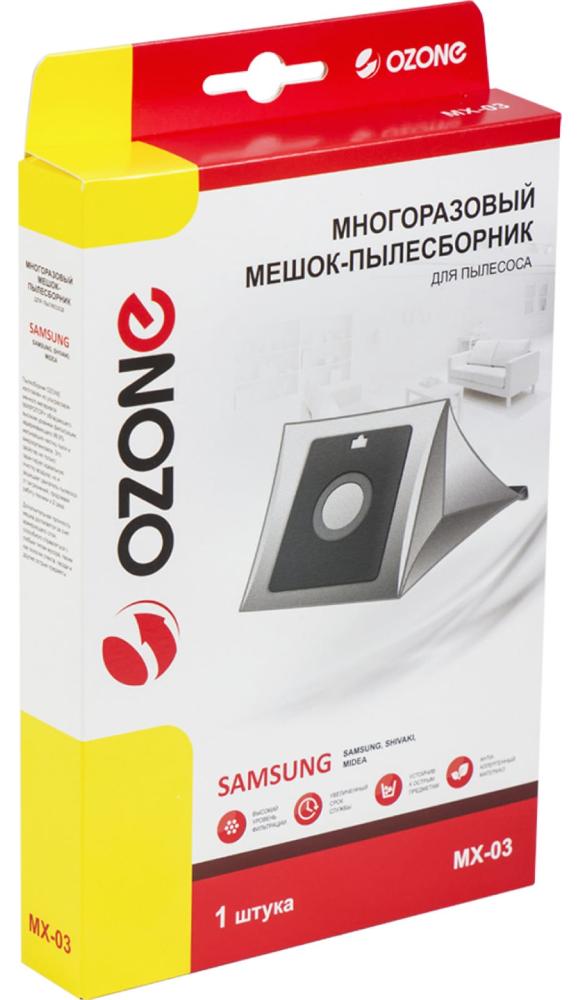 Мешок пылесборник ozone. Мешок многоразовый Ozone MX-02. Мешок-пылесборник Ozone MX-02 многоразовый для пылесоса. Пылесборник многоразовый для пылесоса LG. Ozone мешки.