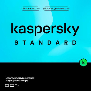П/о Kaspersky Standard 3-Device 1 year Base Card (KL1041ROCFS)