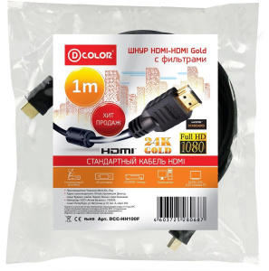 Кабель HDMI - HDMI 1 м D-Color с ферритовыми кольцами