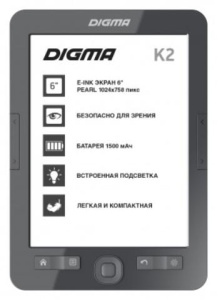 Книга электронная Digma K2 темно-серый