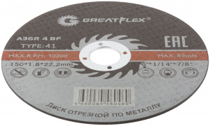 Круг отрезной Greatflex ф150х1,8х22,2мм д/мет