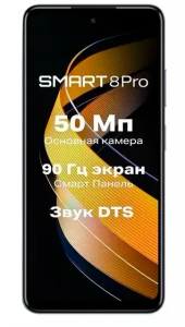 Сотовый телефон INFINIX Smart 8 Pro X6525B 8/128Gb Black