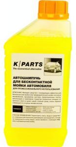 Шампунь д/авто б/м KARCHER K PARTS SOFT 1л (9.605-610.0)