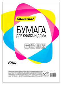 Бумага А4 Silwerhof 716003 80г/м2/100л