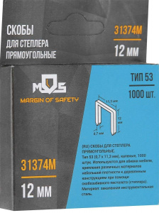 Скобы для степлера MOS 12 мм. тип 53, 1000 шт. (31374М)