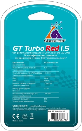 Термопаста Glacialtech GT Turbo Red 1.5 шприц 1.5гр. AD-T9060000AP1001