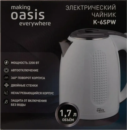 Чайник OASIS K-6SPW