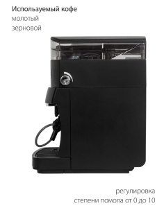 Кофемашина PIONEER CMA001