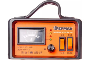 Зарядное устройство д/авто ЕРМАК АТЗ-5Р 0-5A 6В/12В (771-022)