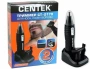 Машинка для стрижки CENTEK CT-2179 чёрный/серебро (триммер)