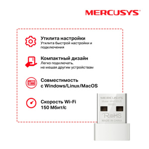 Контроллер Wi-Fi  MERCUSYS MW150US