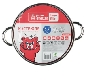 Кастрюля Альтон 3,7л (822-210)