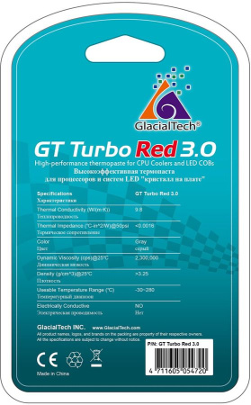 Термопаста Glacialtech GT Turbo Red 3.0 шприц 3гр.