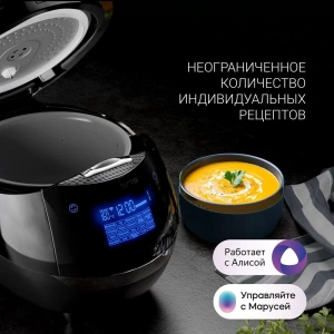 Мультиварка POLARIS IQ Home PMC 0526