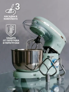 Миксер планетарный MOJO SM-550