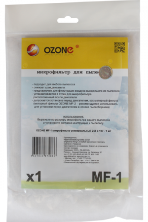 Фильтр для пылесоса OZONE MF-1 255х197мм
