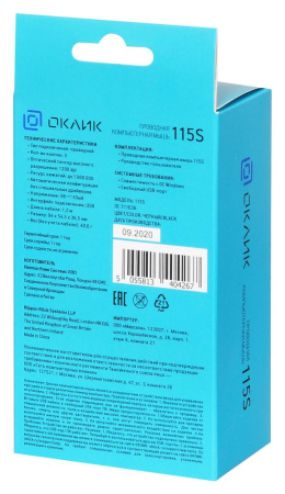 Мышь Oklick 115S for Notebooks Black Optical 1000DPI USB