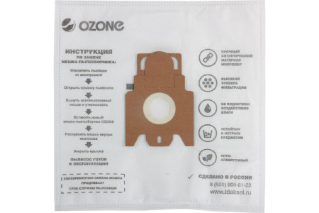 Пылесборник Ozone micron M-28 (синт.) 5шт. (HOOVER H30, H52)