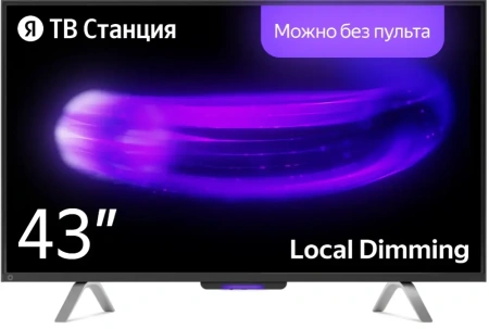TV LCD 43" ЯНДЕКС YNDX-00091 SMART TV