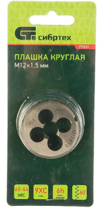 Плашка круглая СИБРТЕХ М12х1,5 мм. (77031)