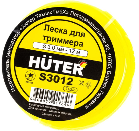 Леска HUTER S3012 (звезда) (71/2/2)