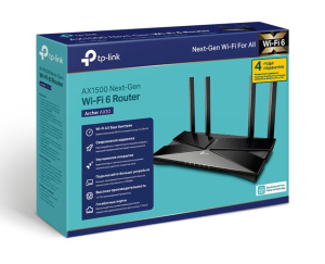 Маршрутизатор Wi-Fi TP-Link Archer AX10