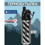 Термобутылка DANIKS с распылителем, 0,5 л, SL-099-grey-black (435635)