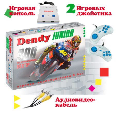 Игровая консоль DENDY Junior [300 игр]