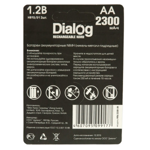 Аккумулятор DIALOG 2300 мАч (R06)