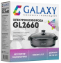 Электросковорода GALAXY GL 2660