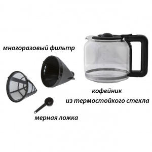 Кофеварка PIONEER CM050D