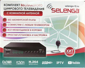 Приставка цифровая Selenga Комплект (Т810 + комнатная антенна)