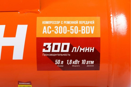 Компрессор Кратон AC-300-50-BDV