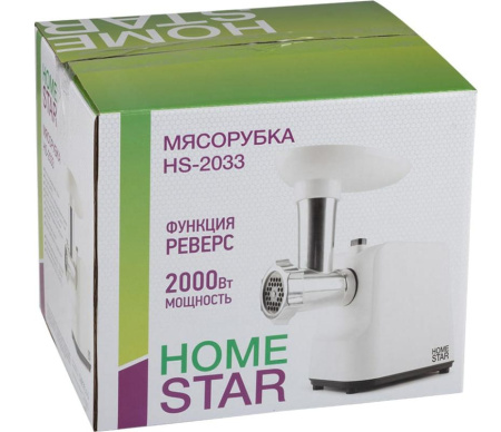 Мясорубка HOMESTAR HS-2033 белая