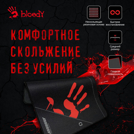 Коврик для мыши A4 Bloody Bloody BP-50M черный/рисунок