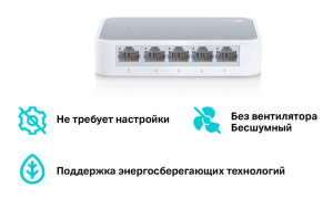 Коммутатор TP-LINK TL-SF1005D