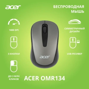Мышь Acer OMR134 серый